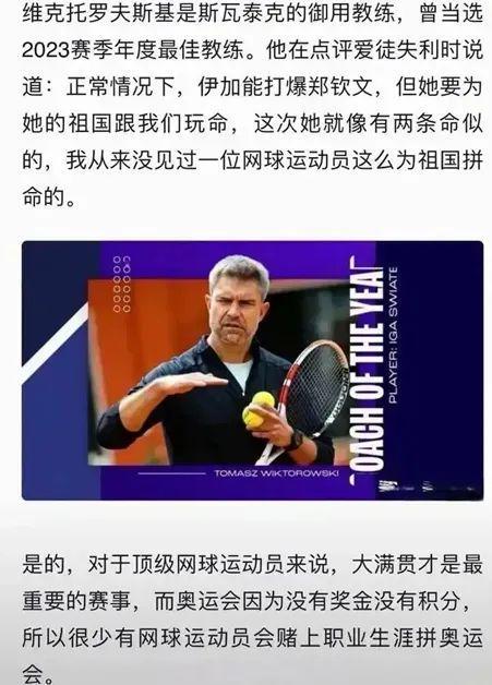 但他依然用 但他依然用